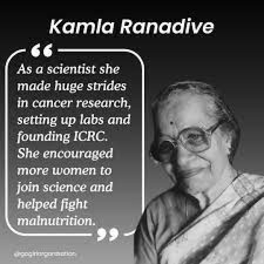 Who is Kamal Ranadive ? and we talk about their achievements